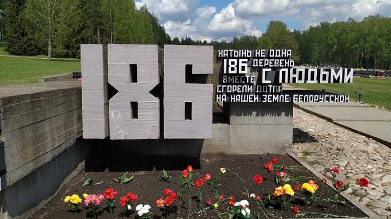 #ПАМЯТЬ Видеочеллендж ко Дню Хатынской трагедии