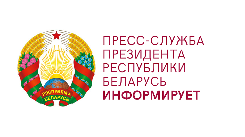 В Беларуси утвержден Республиканский план мероприятий по проведению Года качества