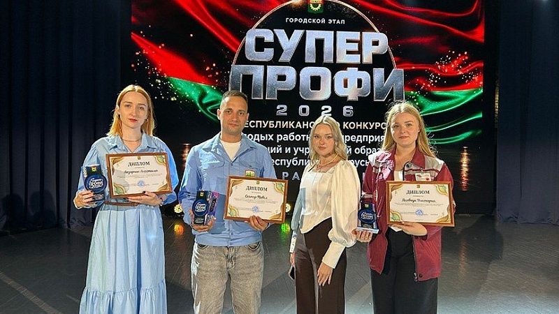 Студентка ГрГМУ Виктория Яковчук – победительница городского этапа конкурса «SuperПРОФИ‑2026!»