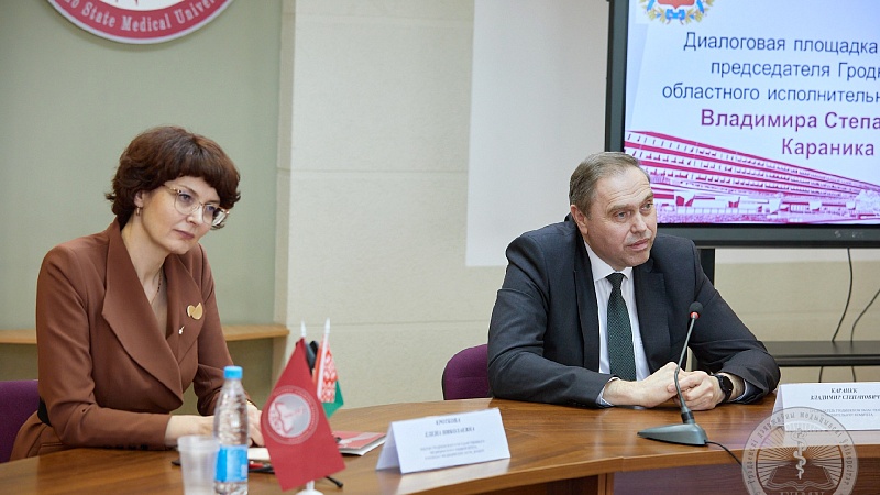 Диалоговая площадка с председателем Гродненского облисполкома