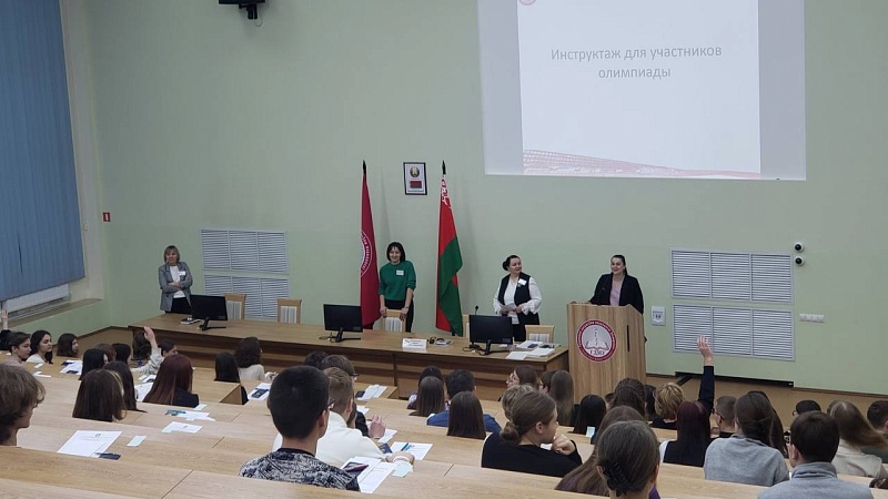 Проходит заключительный этап олимпиады