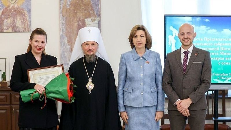 Семья Рогульских из ГрГМУ принимает участие в международном форуме «Разговор о важном: счастливая семья – сильное государство»