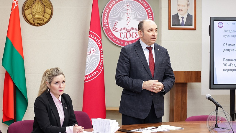 В ГрГМУ прошло заседание методического объединения кураторов учебных групп