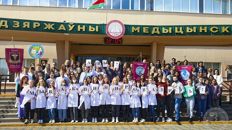 Европейская неделя иммунизации