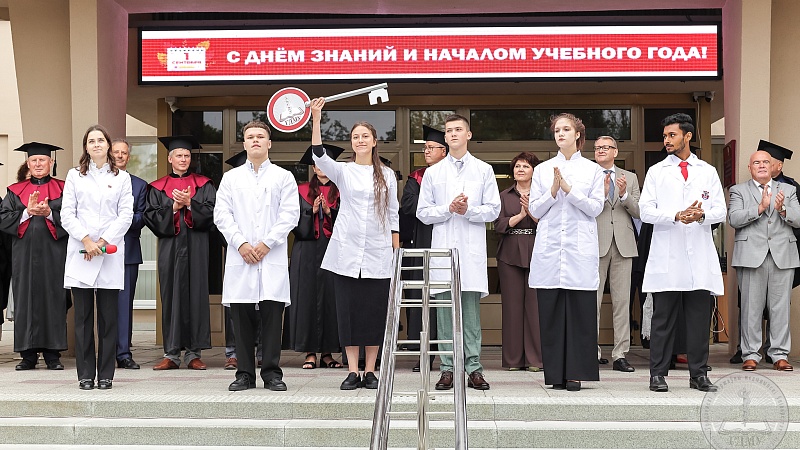 Будущее медицины начинается здесь! Торжественная линейка, посвященная Дню знаний, прошла в ГрГМУ