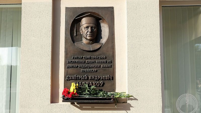 День исторической памяти в ГрГМУ. Возложение цветов к мемориальным доскам