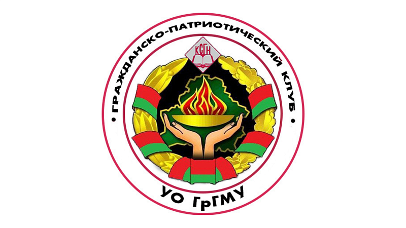 Итоги конкурса студенческой песни «Вечно молодые сердца»