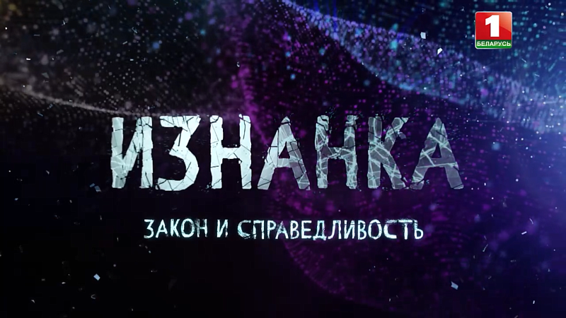 Проект "Изнанка"