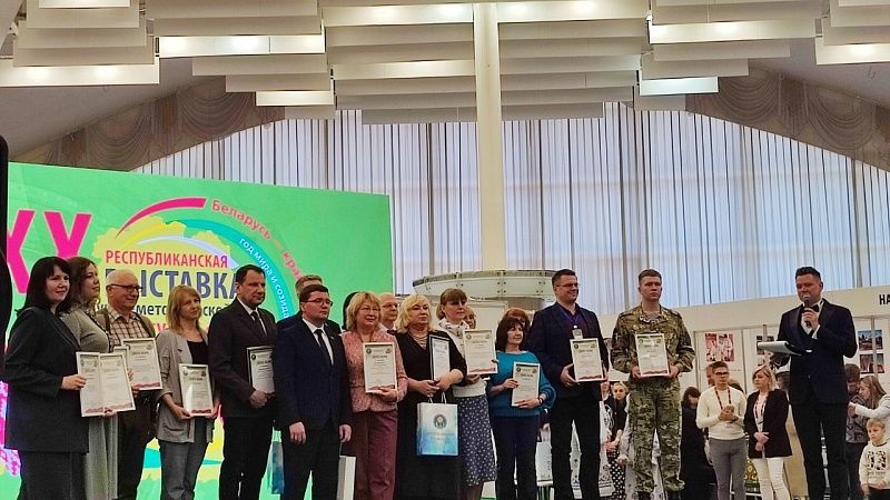 Завершение ХХ Республиканской выставки научно-методической литературы, педагогического опыта и творчества учащейся молодёжи