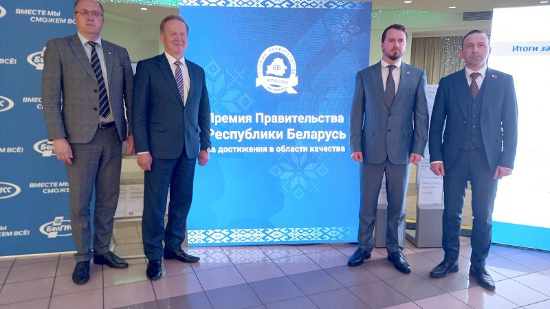 ГрГМУ – лауреат Премии Правительства Республики Беларусь!