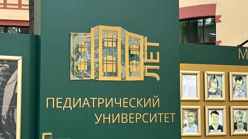 Летняя производственная практика на базе ФГБОУ ВО «Санкт-Петербургский государственный педиатрический университет»
