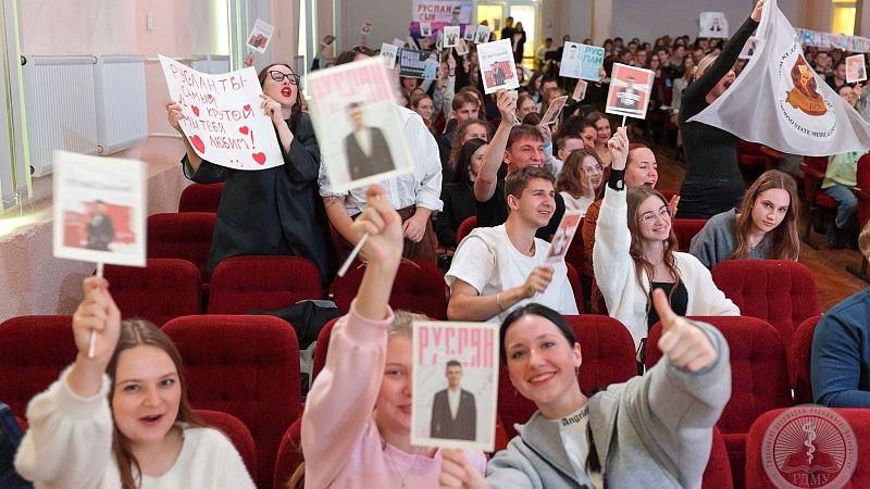 Университетский этап конкурса «Студент года 2026»