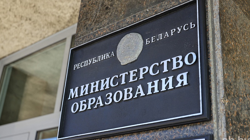 Министр образования дал разъяснение по платному обучению в вузах