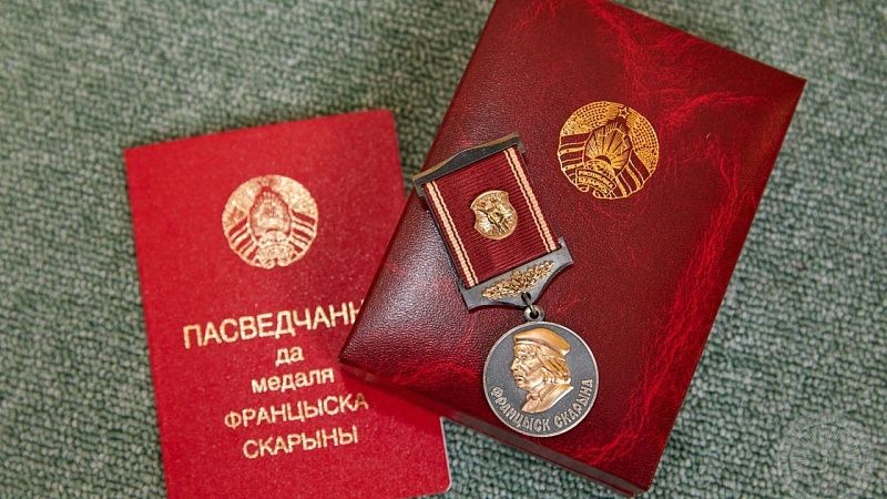 Заведующий кафедрой биологической химии ГрГМУ Владимир Валерьянович Лелевич награжден медалью Франциска Скорины!