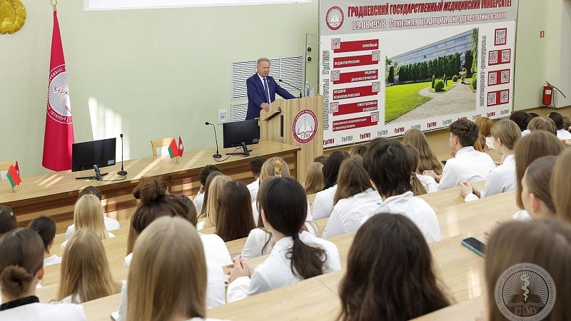 Университет больших возможностей! В ГрГМУ прошла встреча ректора с первокурсниками медико‑диагностического и педиатрического факультетов