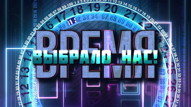 Время выбрало нас! Прорыв в белорусской кардиологии