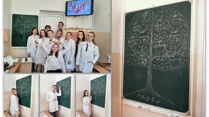 Воспитательное мероприятие на тему «Семейные идеалы студенческой молодежи. Семья – это…». 7 группа 1 курса медико-диагностического факультета. Преподаватель Федина Е.М.