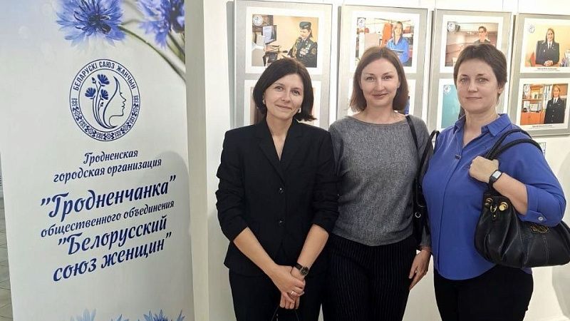 Активисты БСЖ на выставке «Женщины в неженских профессиях»