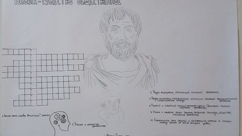 17