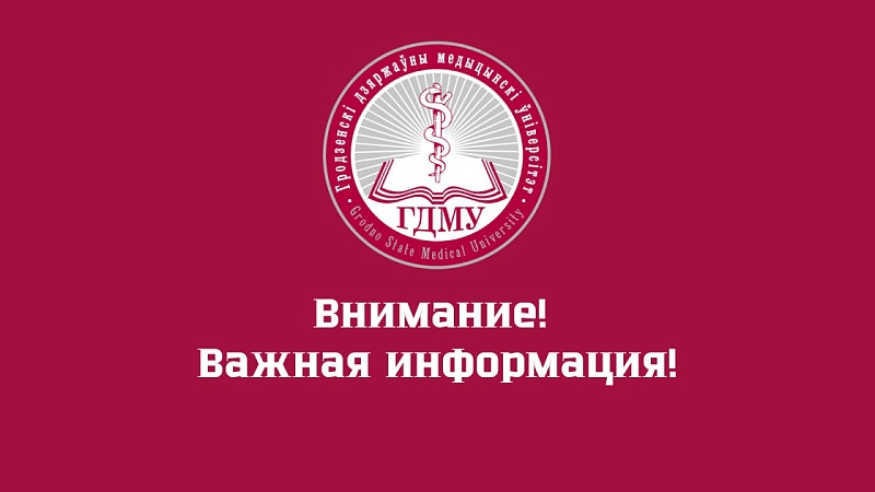 Внимание! На сайте проводятся технические работы