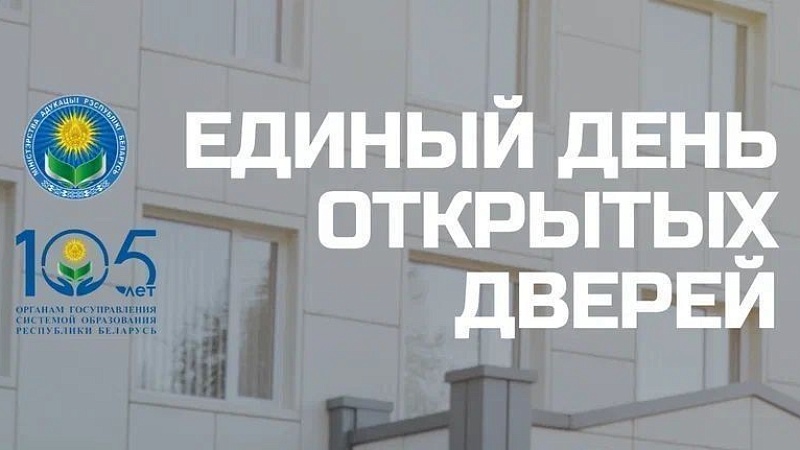 АБИТУРИЕНТУ-2024!