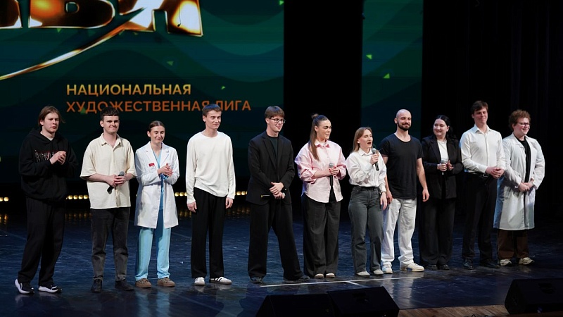 На сцене Национального центра стартовал юбилейный сезон Национальной художественной лиги КВН-2026